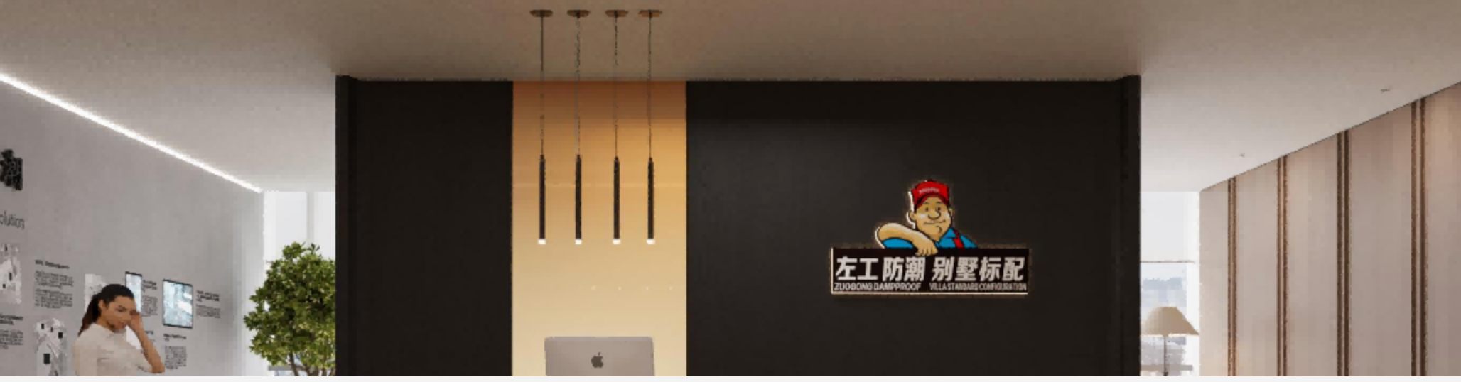 杭州防水防潮